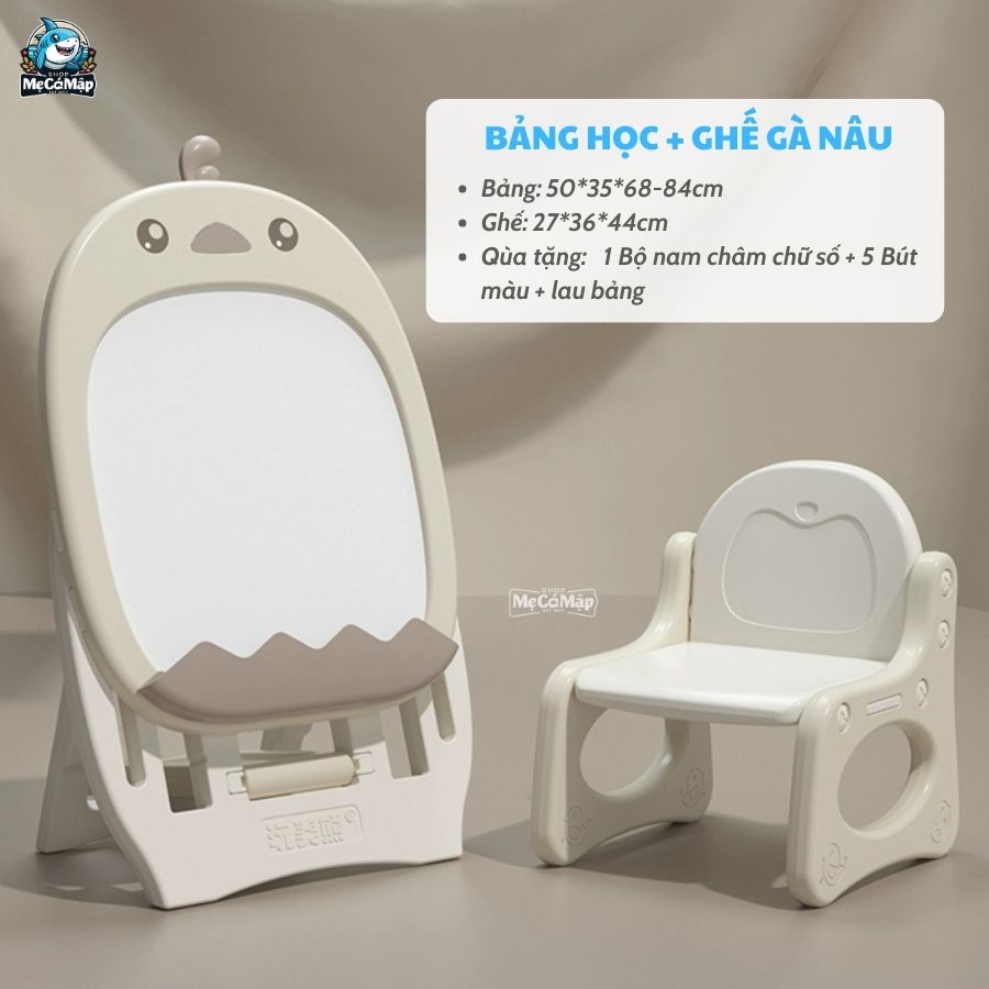 Bộ bảng học từ tính kèm ghế ngồi Gà Nâu