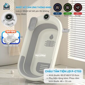 Chậu tắm Pakey có nhiệt kế P-CT03